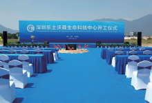 服务项目二：桁架搭建 / 会场布置 ▶