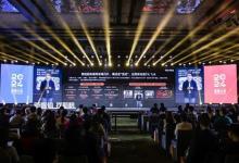 聚焦内容产业变迁，共赴新媒体行业盛会！2024第九届新榜...