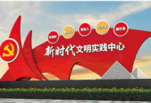 服务项目七：广告用品 ▶