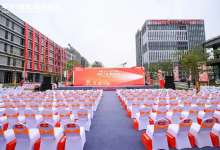 平安硅谷开放日