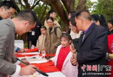 深圳：多项新春文化主题活动相继推出