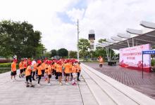 沙井后亭社区薪火接力跑活动