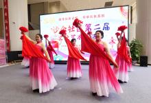 沙企红色文化艺术节