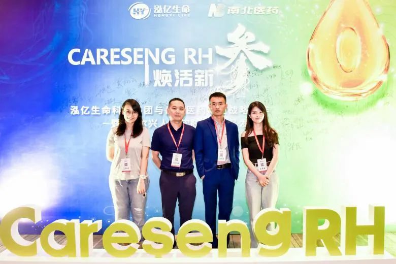 泓亿生命&南北医药(图3)